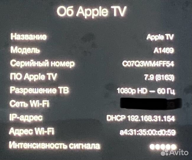 Приставка Apple TV3 A1469 с пультом