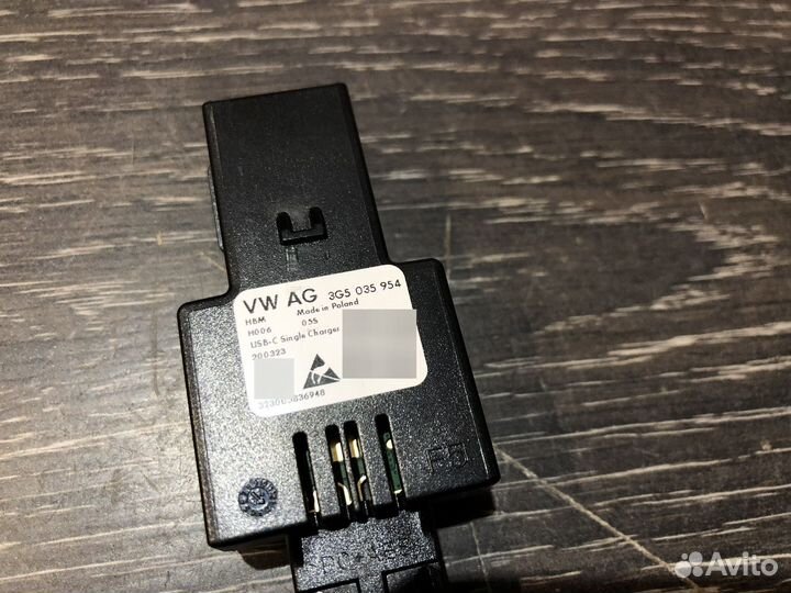 Порт usb type-c VAG