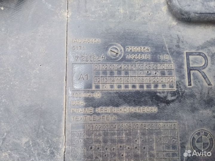 Подкрылок передний правый BMW X5 F15 13-2018