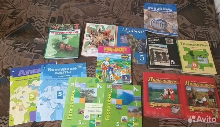 Учебники 5 класс+ к.к.и атласы