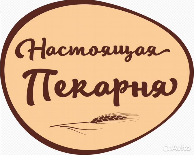 Продавец-кассир