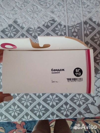 Бандаж грыжевой паховый