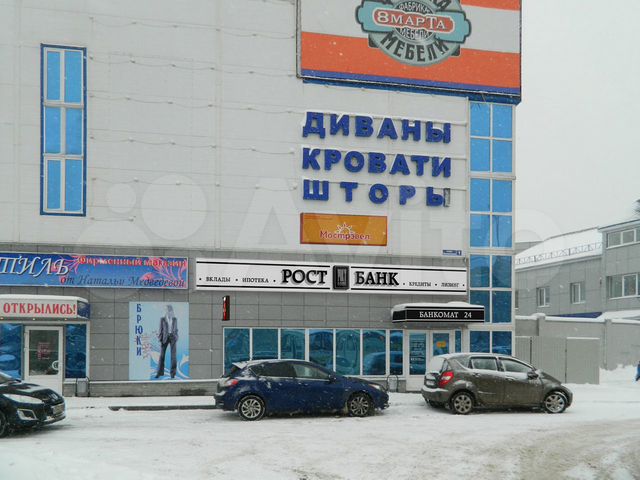 Свободного назначения, 86.6 м²