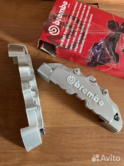 Накладки на суппорта brembo 24см