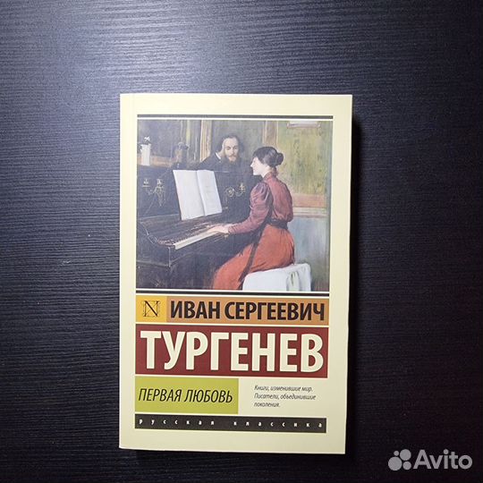 Никколо Макиавелли Государь