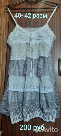 Продаю платья, сарафаны, юбку