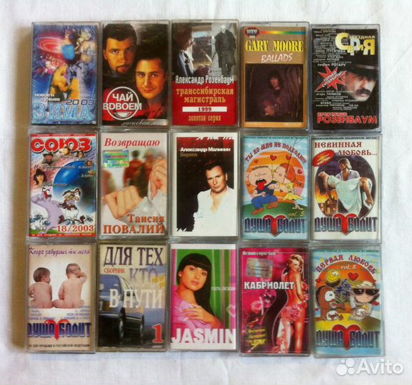 DVD. CD. Аудио кассеты