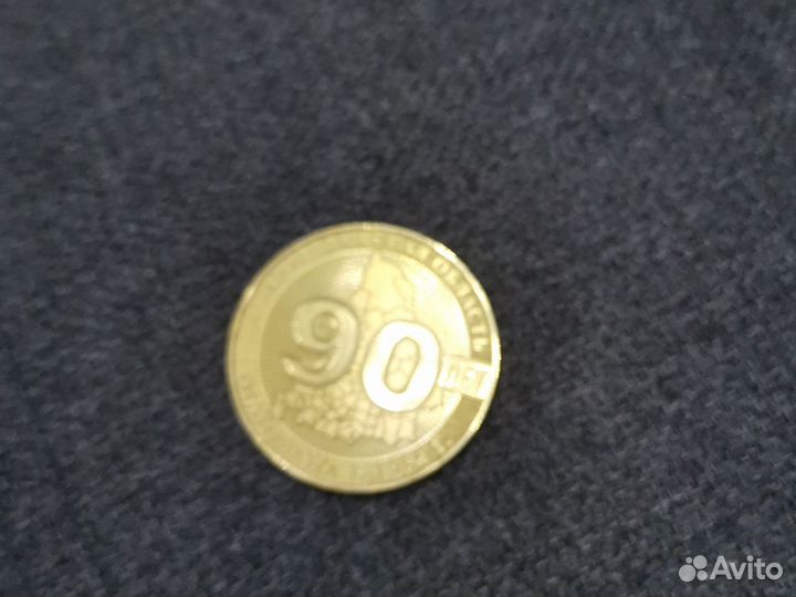 Золотая монета