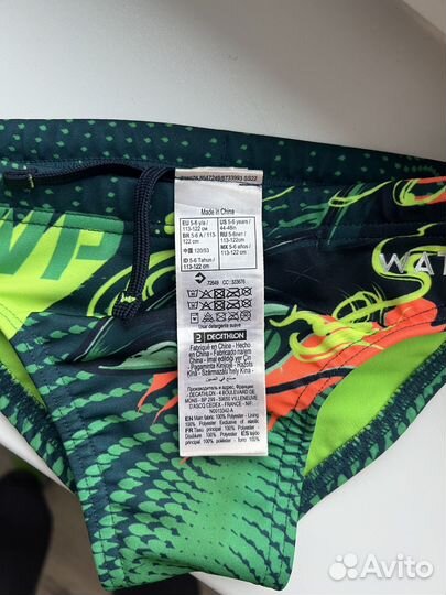 Плавки детские новые