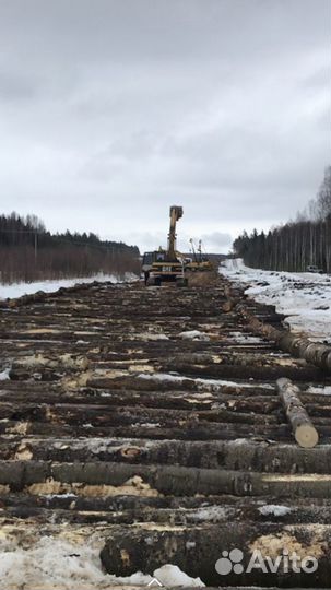 Разнорабочий