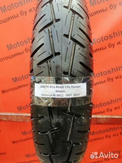 120/90 R16 Pirelli City Demon N-3852 Новая Мото