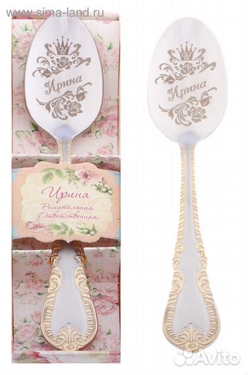 Именные ложки в подарочной упаковке