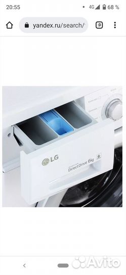 Стиральная машина LG FH-0C3ND