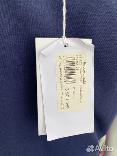 Платье Y-CLU 146см. Платье новое