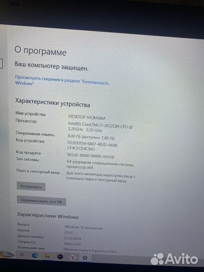 Ноутбук Sony vaio