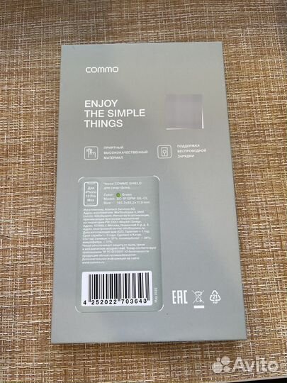 Чехол на iPhone 12 pro max commo