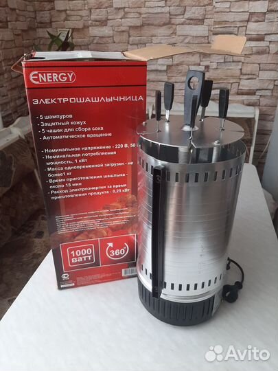 Электрическая шашлычница