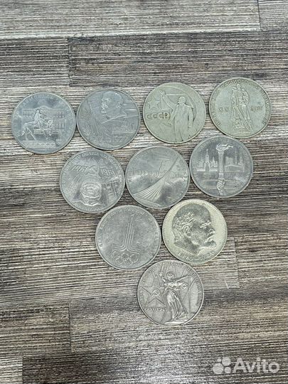 Юбилейные монеты СССР