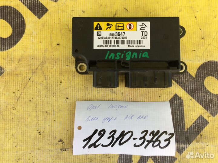 Блок SRS airbag Opel Insignia