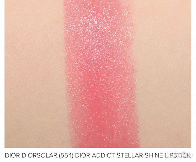 Dior addict stellar shine губная помада