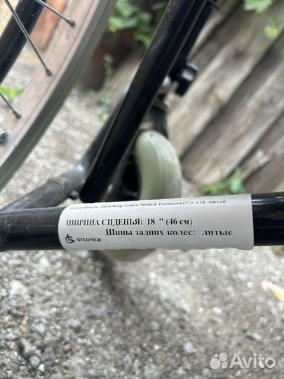 Инвалидная коляска ortonica Base 110