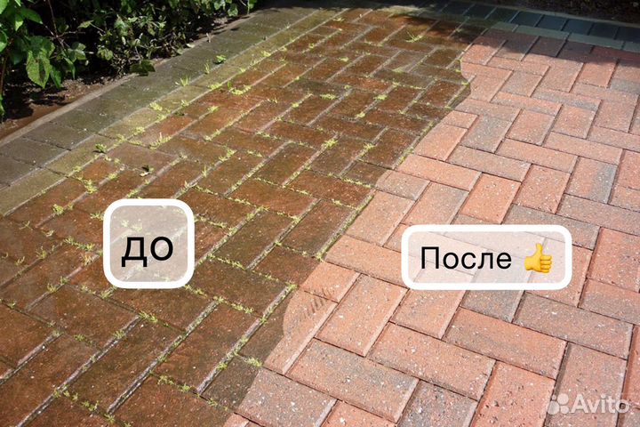 Мойка брусчатки