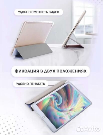 Чехол на iPad 10.2 новый в упаковке