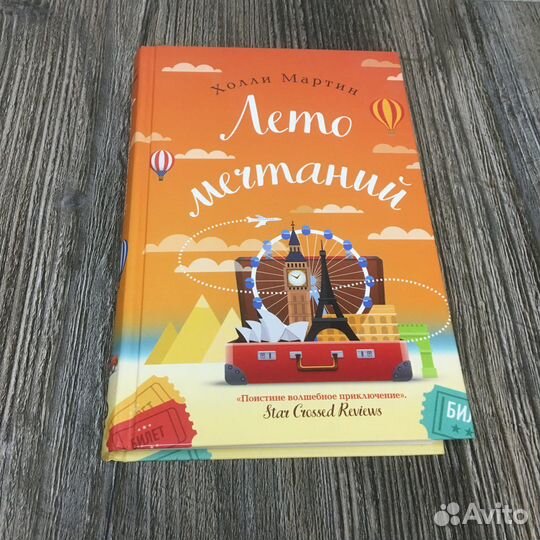 Книги, современная проза