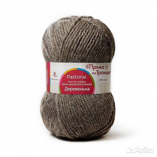 371 натуральный серый Пряжа из Троицка 'Деревенька