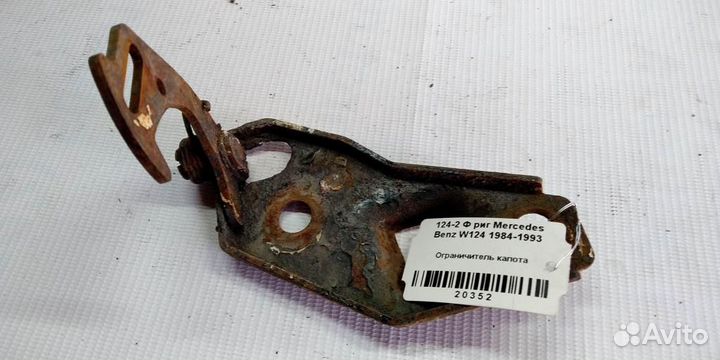 Ограничитель капота mersedesbenz W124 84-93г