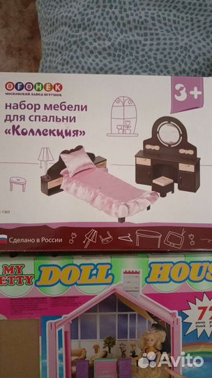 Дом для барби с мебелью