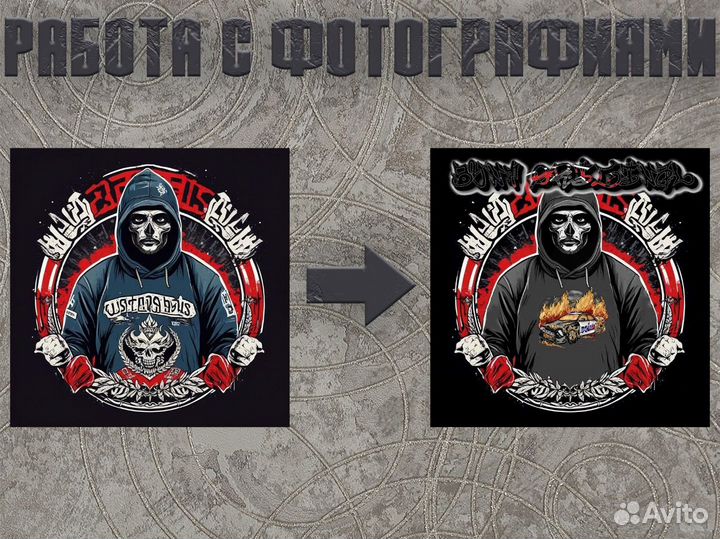 Дизайн баннера