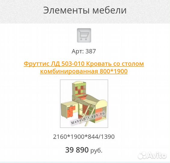 Кровать детская