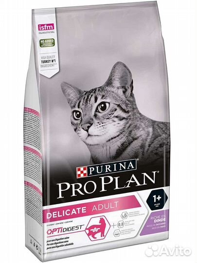 Корм для кошек ProPlan деликат 10кг проплан 12кг
