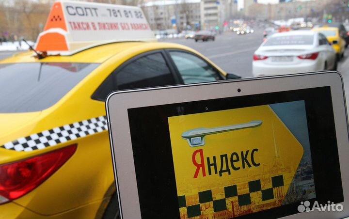 Яндекс Такси,Uber - Водители Курьеры