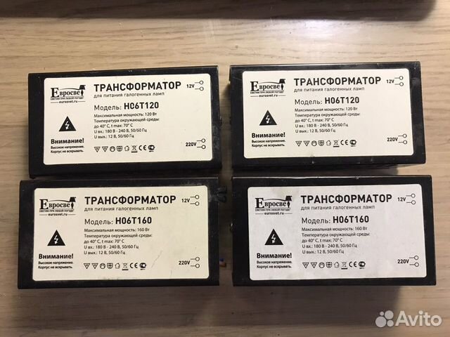 Трансформатор 120. Евросвет трансформатор h06t160. Евросвет трансформаторы к люстрам 60 w купить.