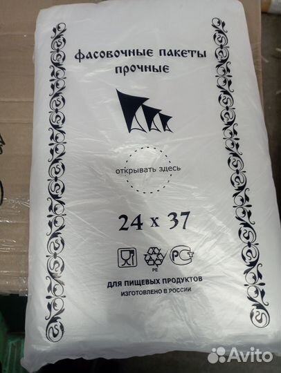 Пакеты фасовочные прочные