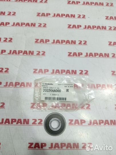 Шайба опоры амортизатора Subaru Outback BS FB25