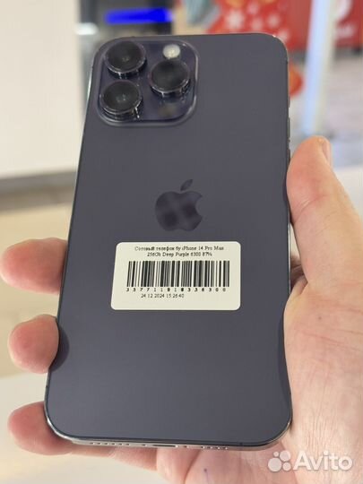 iPhone 14 Pro Max, 256 ГБ