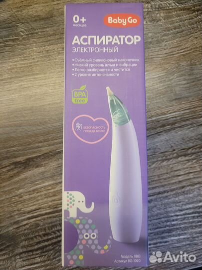 Аспиратор электрический BabyGo