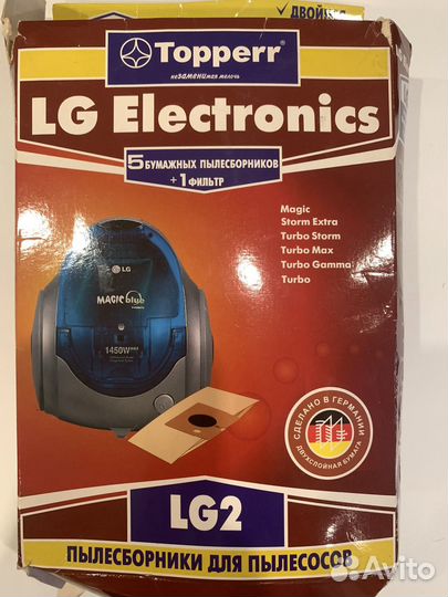 Мешки для пылесоса electrolux