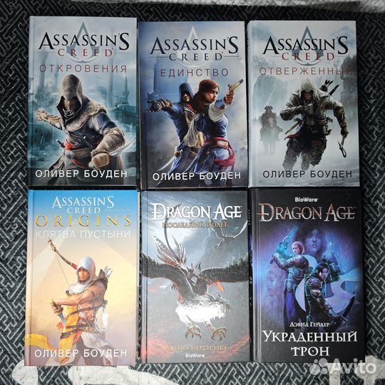 Книги по вселенным Assassins Creed и Dragon Age