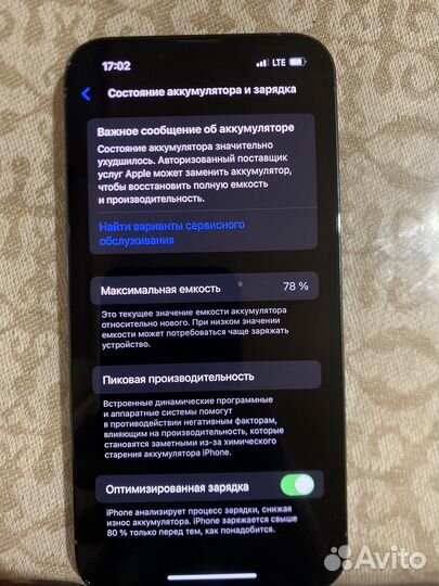 iPhone 13 Pro, 128 ГБ