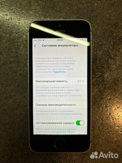 iPhone SE, 32 ГБ