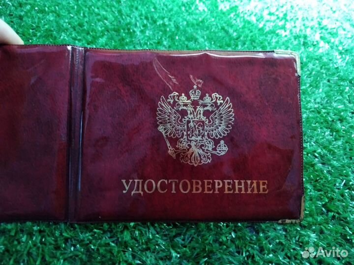 Обложка на удостоверение
