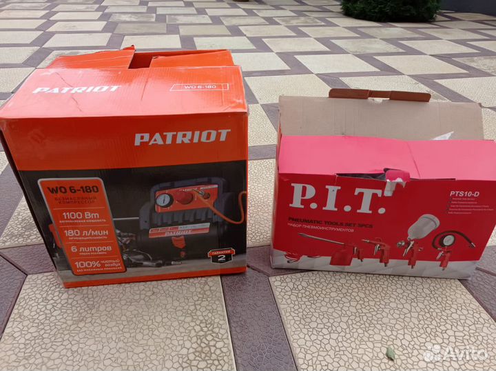 Компрессор