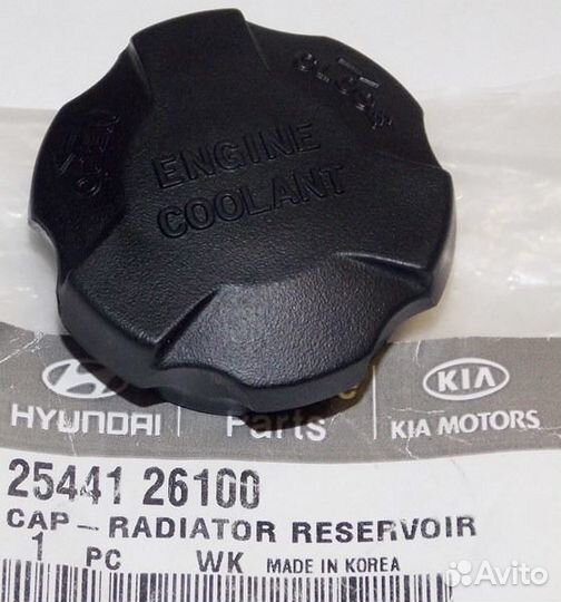 Крышка бачка Hyundai Getz Хендай Гетц