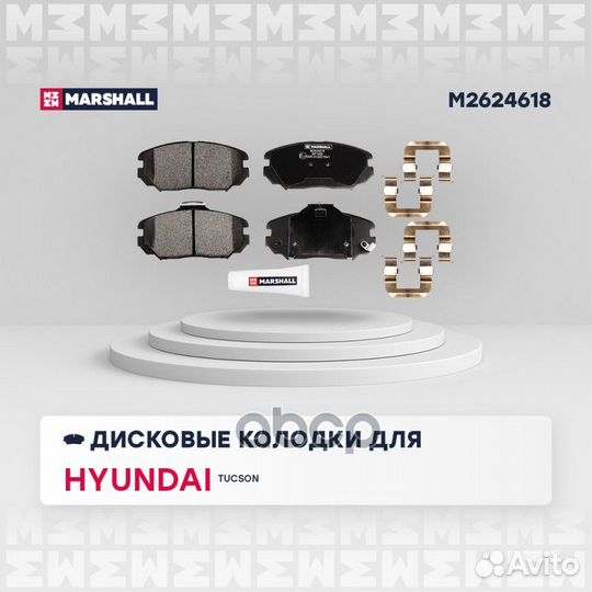 Торм. колодки дисковые передн. Hyundai Sonata V