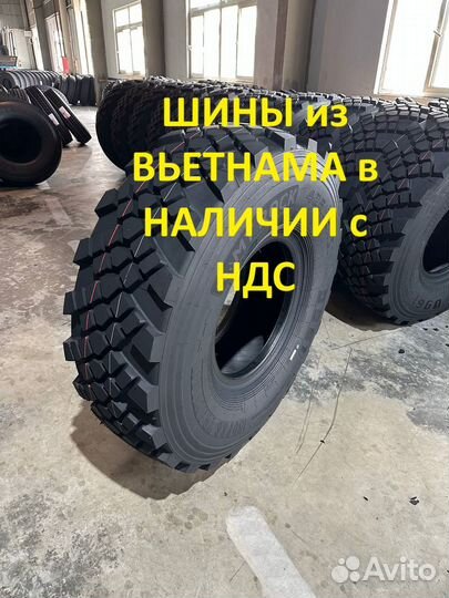 Шины MT rock 425/85R21 D961 18PR 156J TT Вьетнам