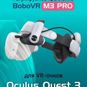 Крепление bobovr m3pro для oculus quest 3 с акб